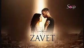 Urota / Zavera Sezona 1 Epizoda 2 sa Prevodom